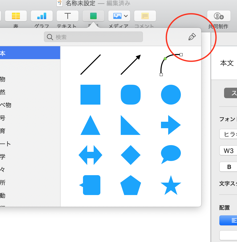 f:id:kuisti:20190618223406p:plain