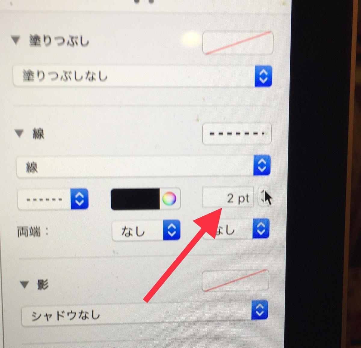 f:id:kuisti:20190618223753j:plain