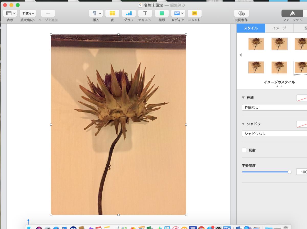 f:id:kuisti:20190708154821p:plain