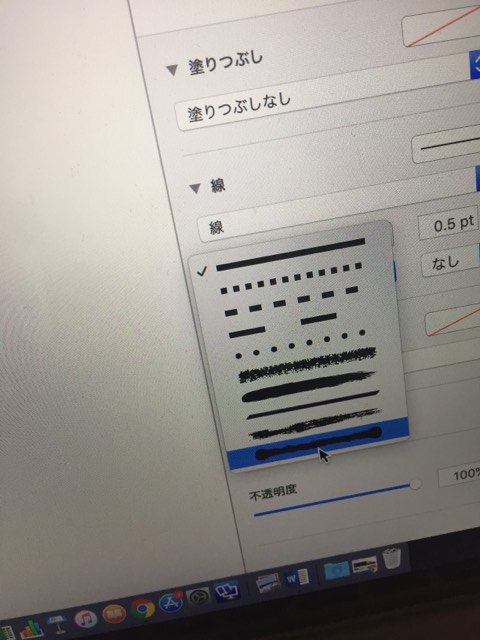 f:id:kuisti:20190708155136j:plain