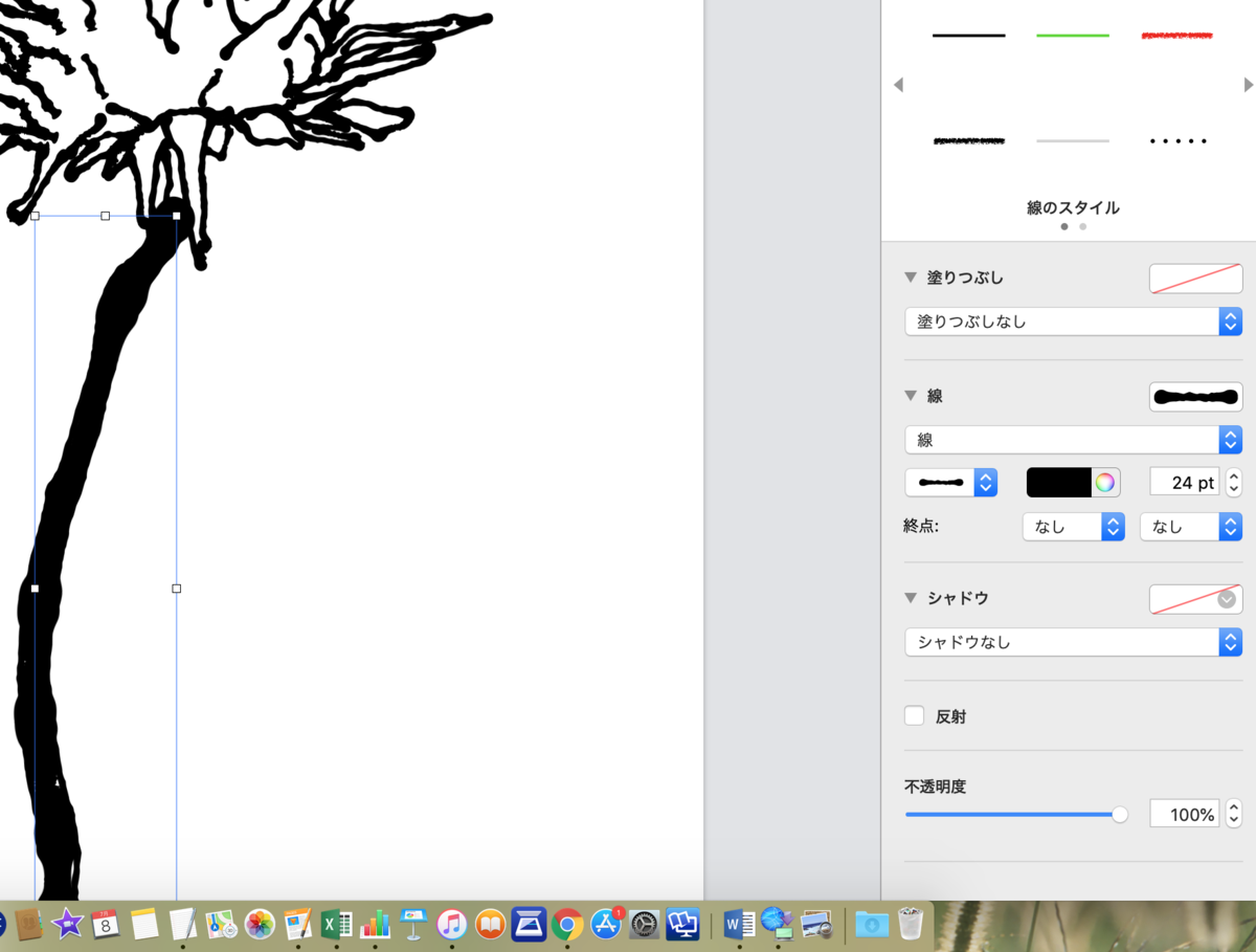 f:id:kuisti:20190708155519p:plain