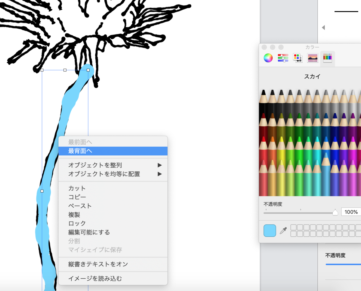 f:id:kuisti:20190708155600p:plain