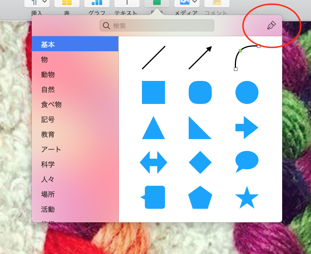 f:id:kuisti:20190805225402p:plain f:id:kuisti:20190805225402p:plain