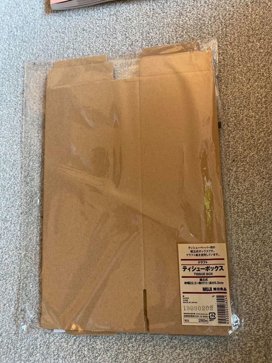 f:id:kuisti:20191202233239j:plain f:id:kuisti:20191202233239j:plain