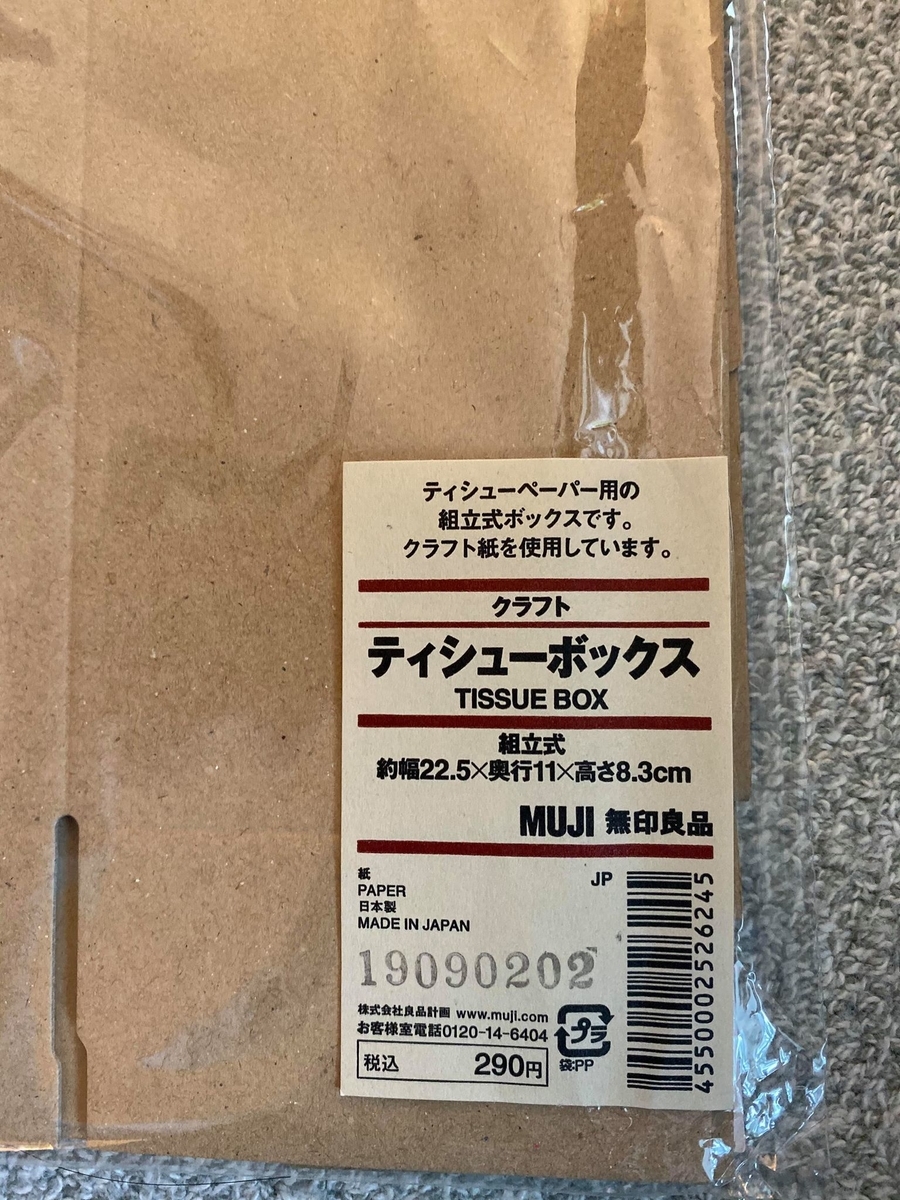 f:id:kuisti:20191202233307j:plain f:id:kuisti:20191202233307j:plain