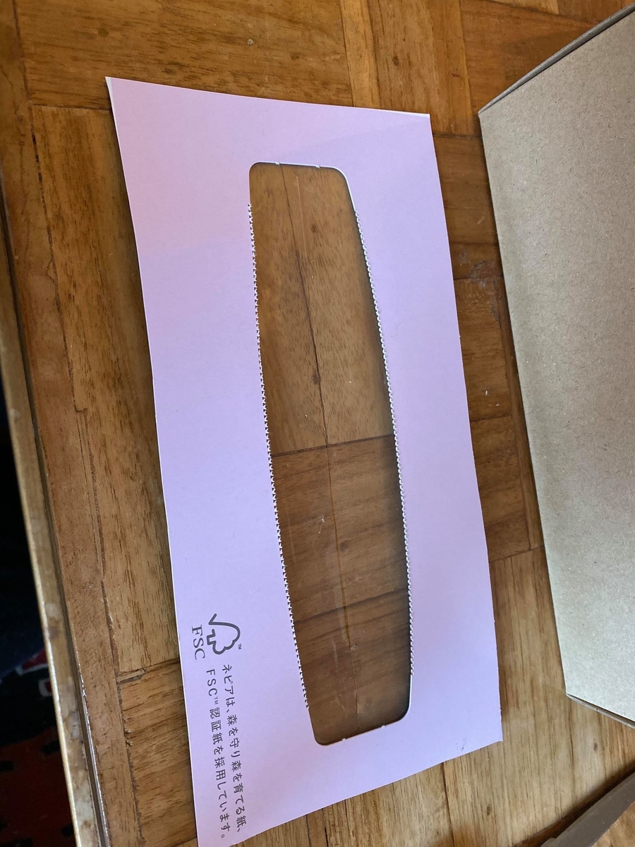 f:id:kuisti:20191202233447j:plain f:id:kuisti:20191202233447j:plain