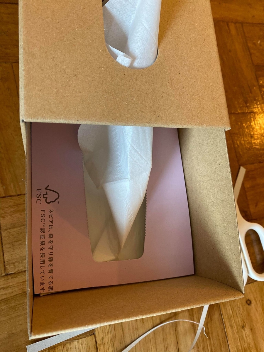 f:id:kuisti:20191202233526j:plain f:id:kuisti:20191202233526j:plain