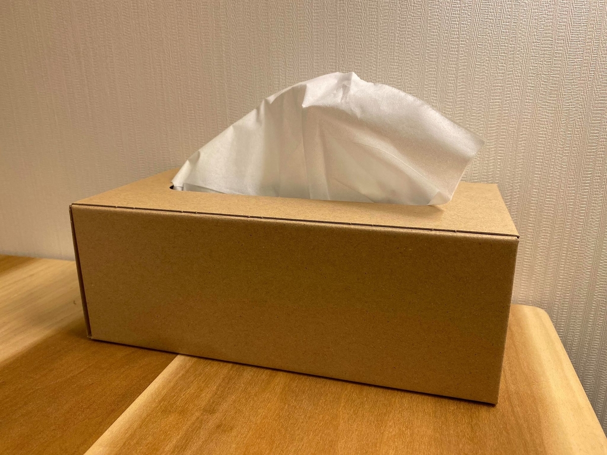 f:id:kuisti:20191202233620j:plain f:id:kuisti:20191202233620j:plain