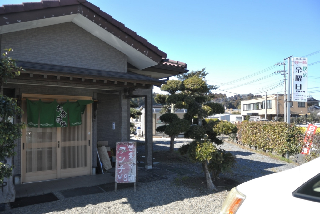 f:id:kuisugimasa:20170214141722j:plain f:id:kuisugimasa:20170214141722j:plain