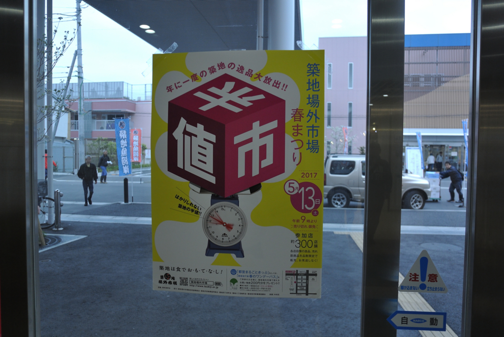 f:id:kuisugimasa:20170421164155j:plain