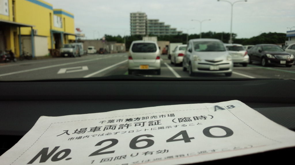 f:id:kuisugimasa:20170817080542j:plain