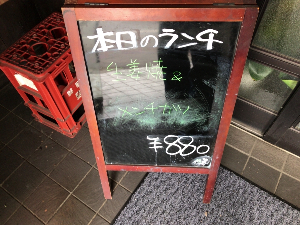 f:id:kuisugimasa:20170916160909j:plain