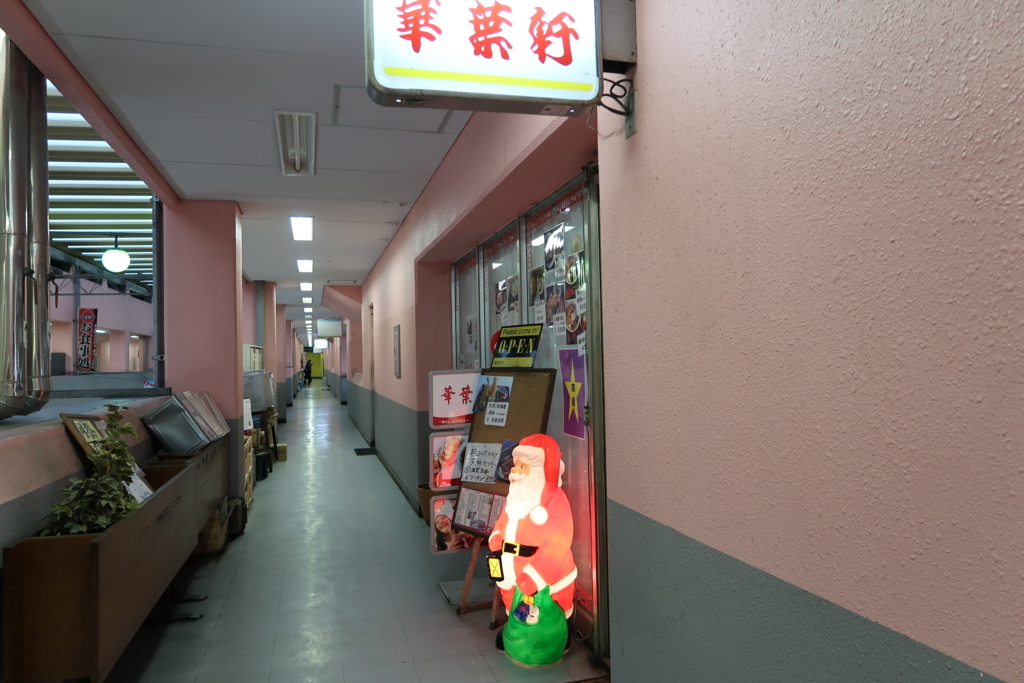 f:id:kuisugimasa:20171220204457j:plain
