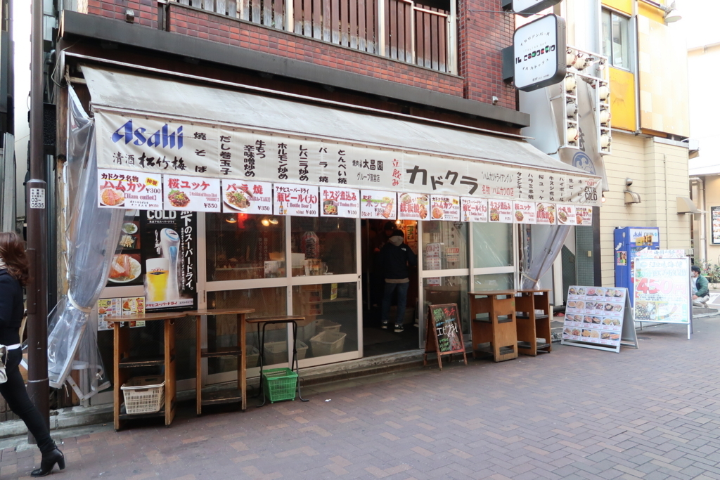 名物のハムカツを大びんで一気に流し込む幸せ 上野 立ち飲みカドクラ 外ごはん家ごはん