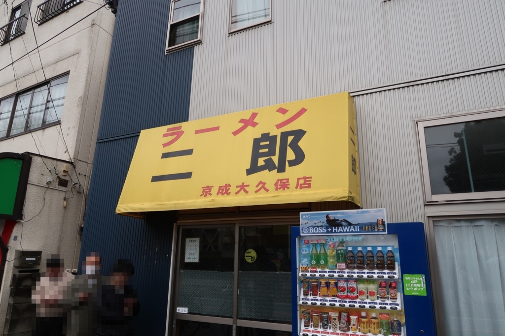f:id:kuisugimasa:20180310174824j:plain