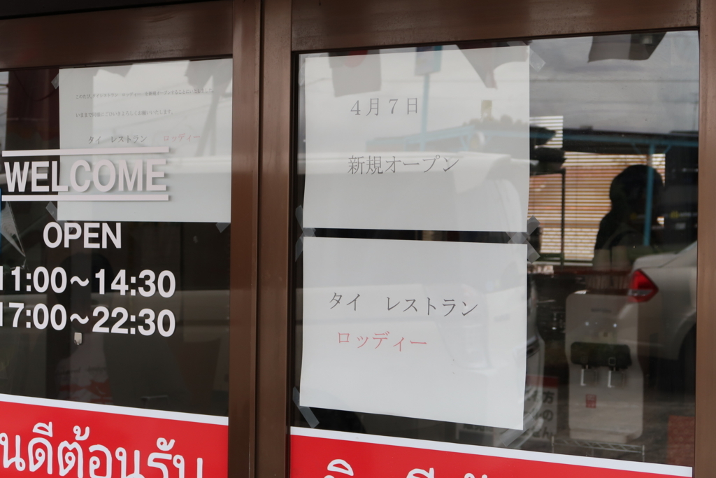 f:id:kuisugimasa:20180408144625j:plain
