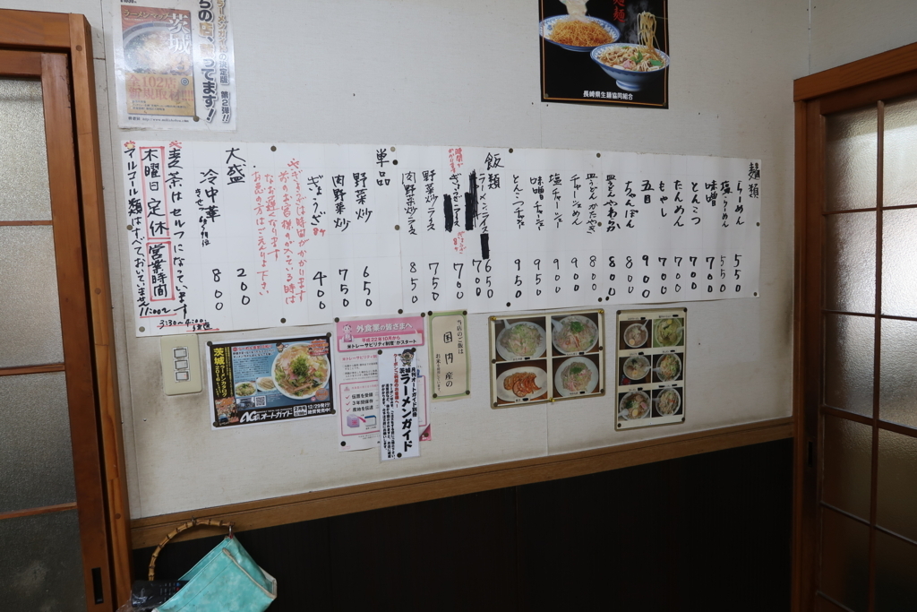 f:id:kuisugimasa:20180708121153j:plain