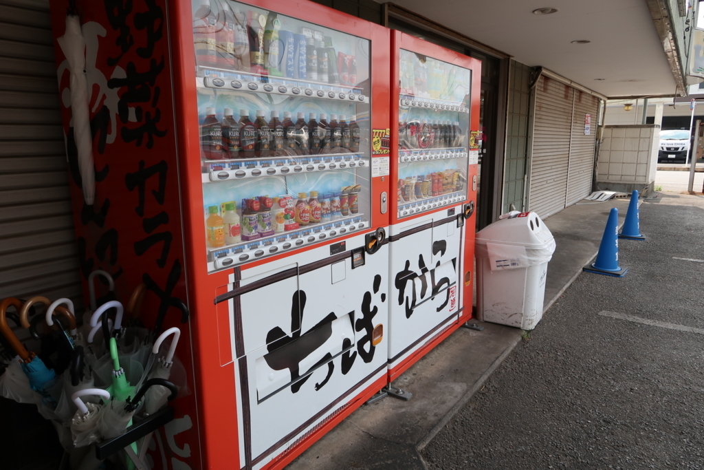 f:id:kuisugimasa:20180714162759j:plain