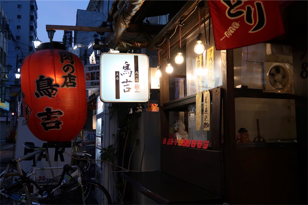 f:id:kuisugimasa:20180717201246j:image