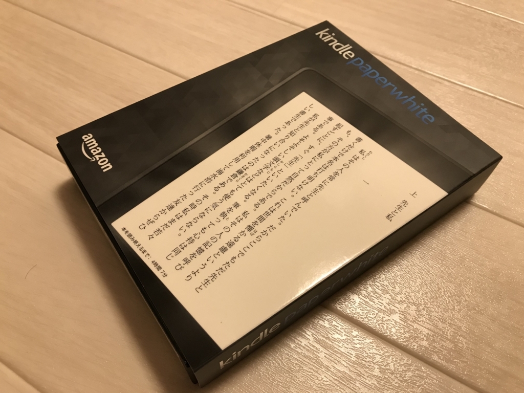 f:id:kuisugimasa:20180721101730j:plain