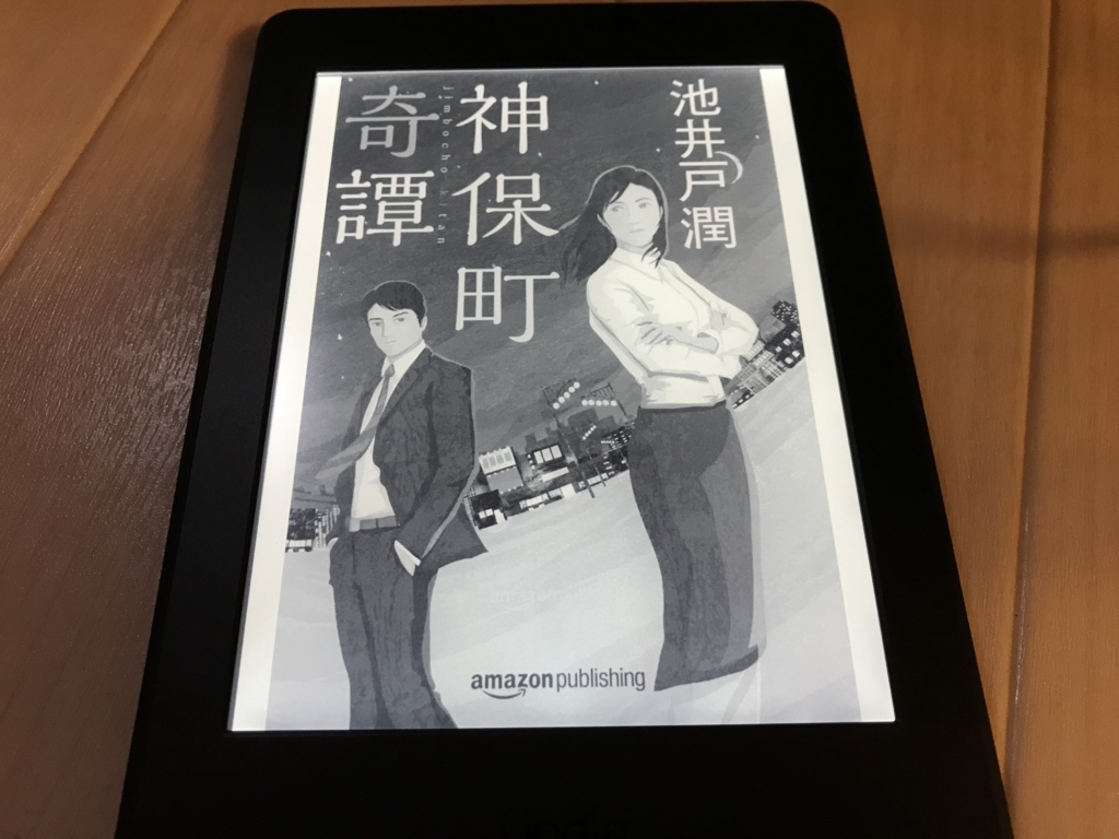 f:id:kuisugimasa:20180721101933j:plain