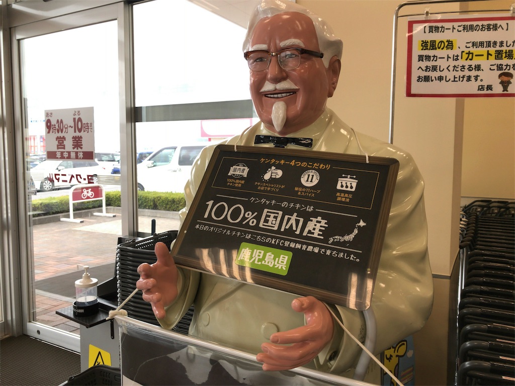 f:id:kuisugimasa:20180728165550j:image