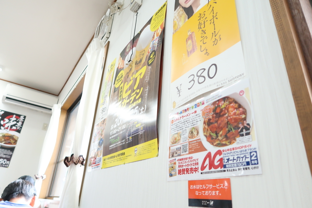 f:id:kuisugimasa:20180728174312j:plain