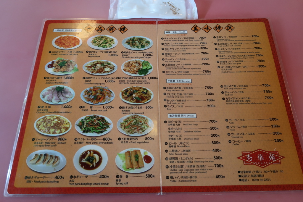 f:id:kuisugimasa:20180729151734j:plain