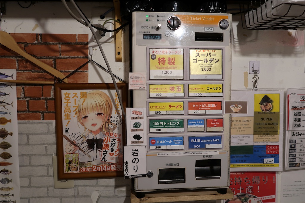 f:id:kuisugimasa:20180904092113j:image