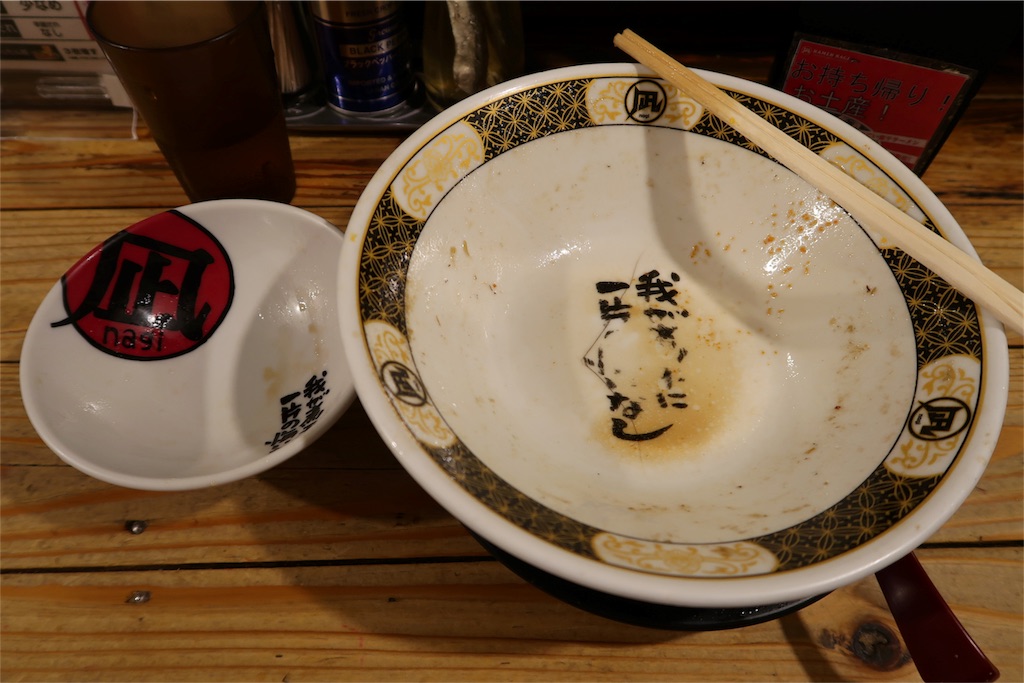 f:id:kuisugimasa:20180904093846j:image