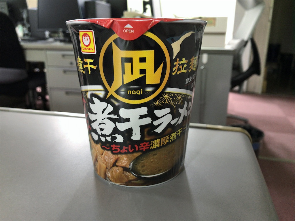 f:id:kuisugimasa:20180905084453j:image