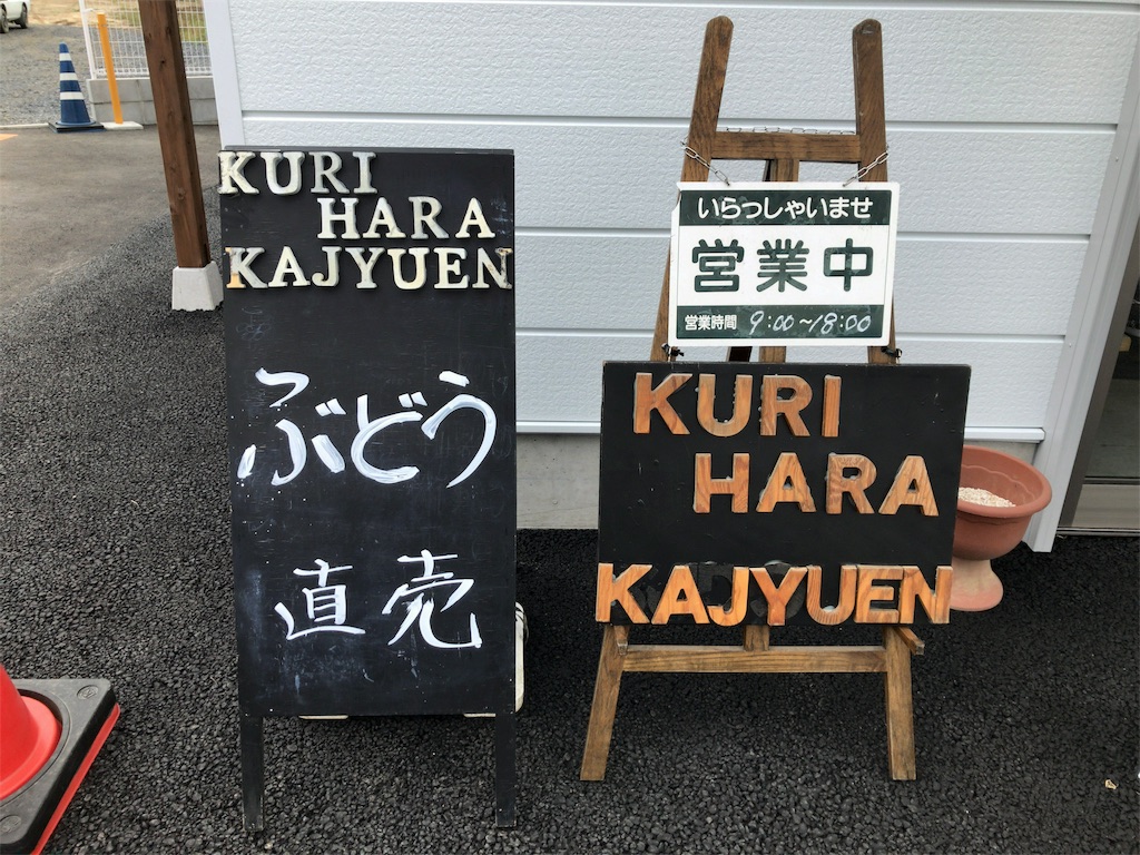 f:id:kuisugimasa:20180914130815j:image