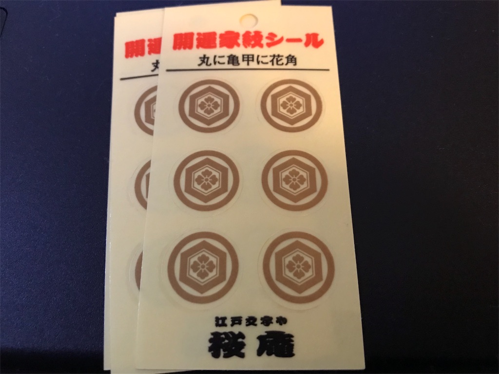 f:id:kuisugimasa:20180916093319j:image