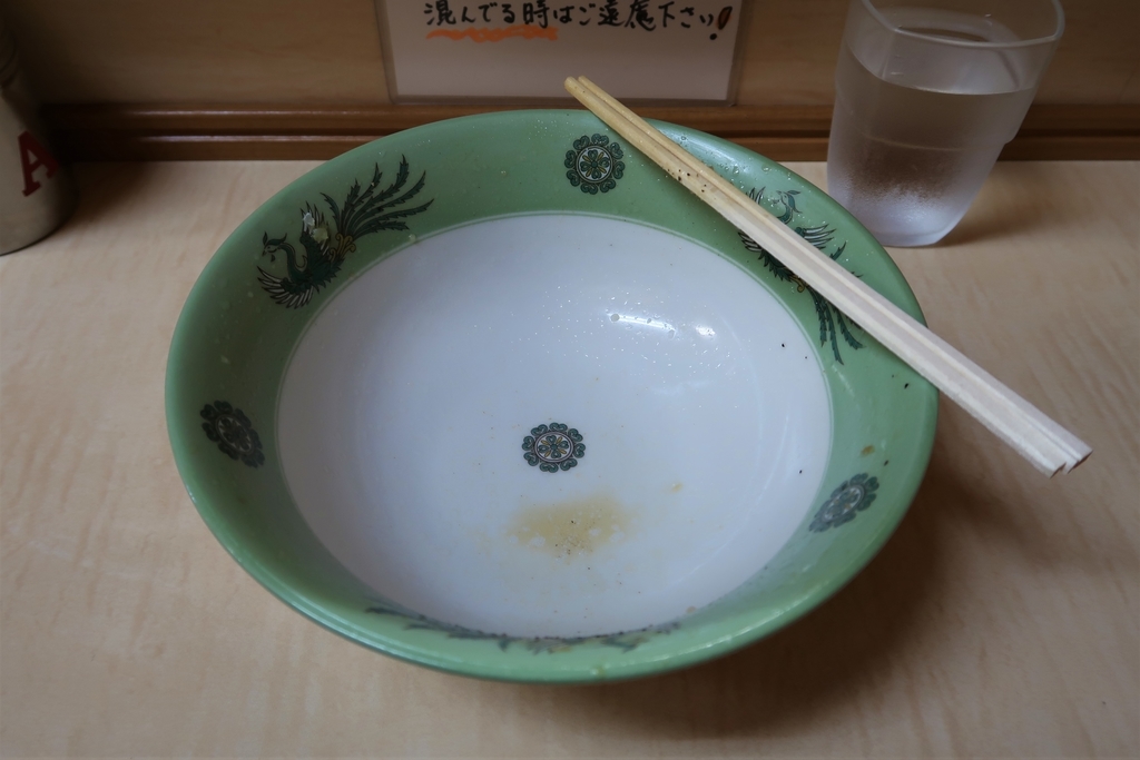 f:id:kuisugimasa:20180919195204j:plain f:id:kuisugimasa:20180919195204j:plain