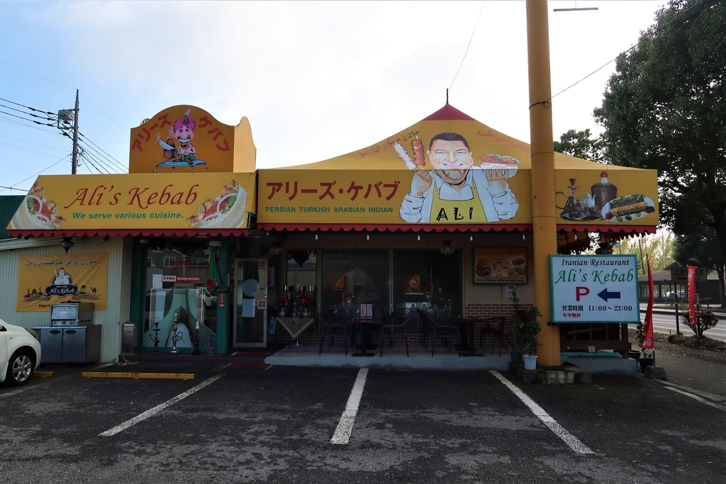 f:id:kuisugimasa:20181110134822j:plain f:id:kuisugimasa:20181110134822j:plain