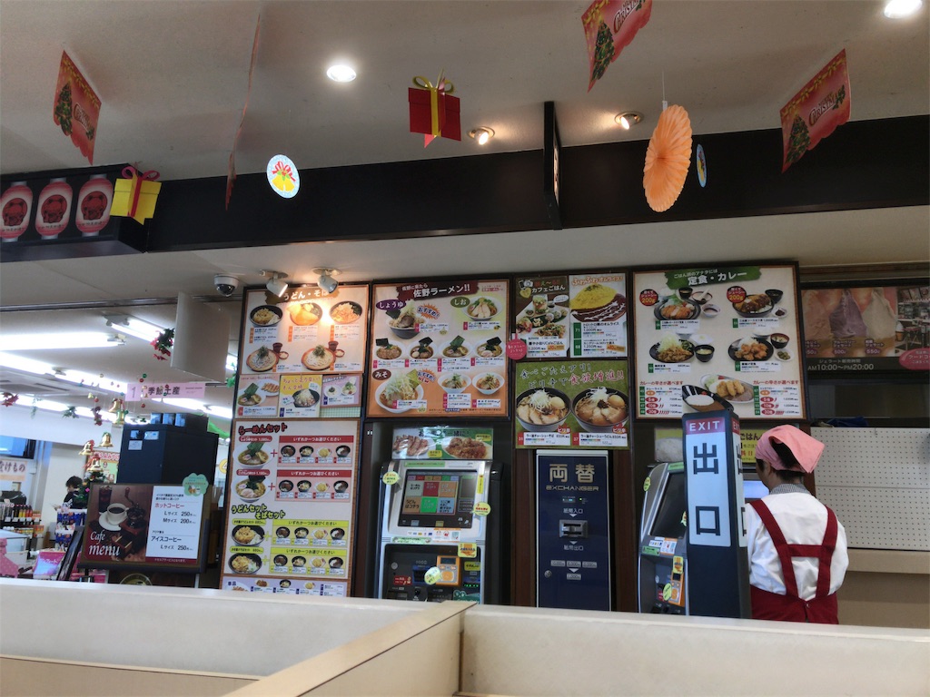 f:id:kuisugimasa:20181117065633j:image
