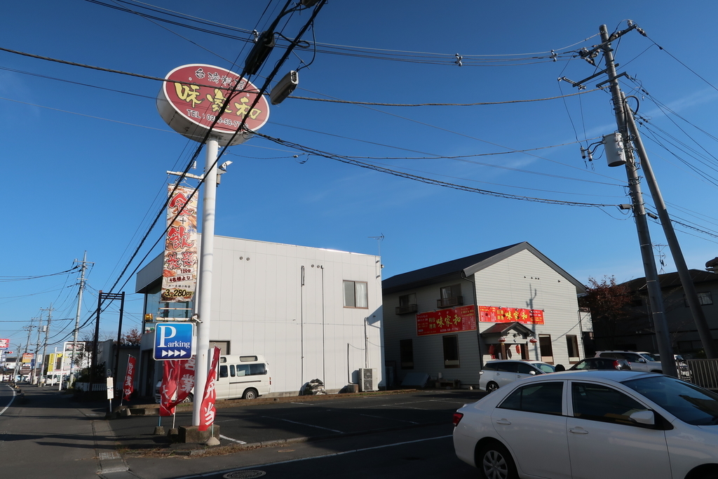 f:id:kuisugimasa:20181118203353j:plain f:id:kuisugimasa:20181118203353j:plain