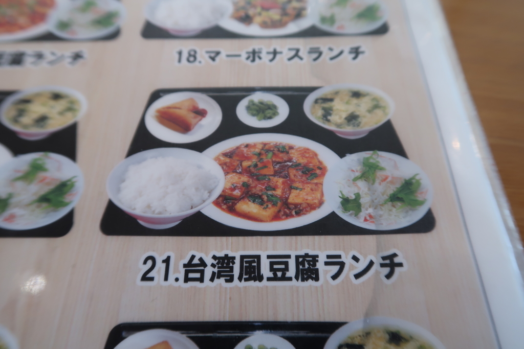 f:id:kuisugimasa:20181118203443j:plain f:id:kuisugimasa:20181118203443j:plain