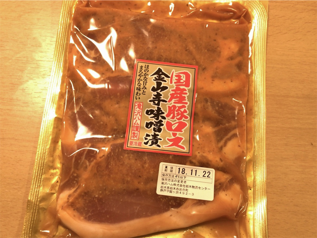 f:id:kuisugimasa:20181122065036j:image