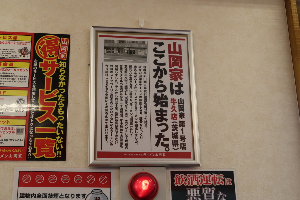 f:id:kuisugimasa:20181125180938j:plain f:id:kuisugimasa:20181125180938j:plain