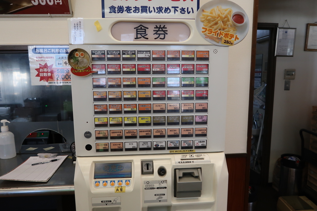 f:id:kuisugimasa:20181128064316j:plain