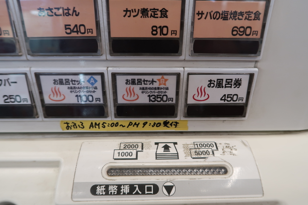 f:id:kuisugimasa:20181128064347j:plain
