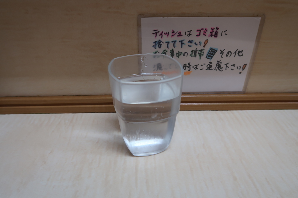 f:id:kuisugimasa:20181215223045j:plain