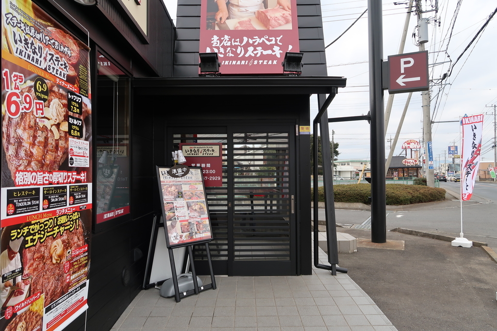 f:id:kuisugimasa:20181216203015j:plain