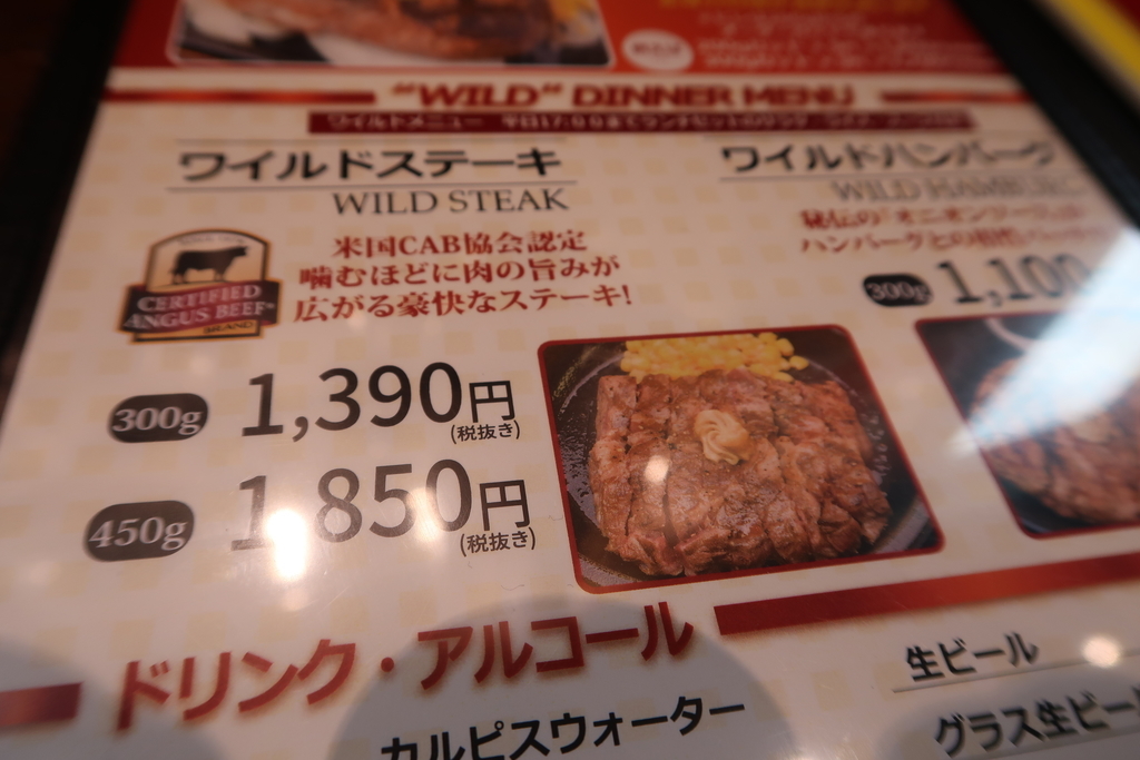 f:id:kuisugimasa:20181216203332j:plain