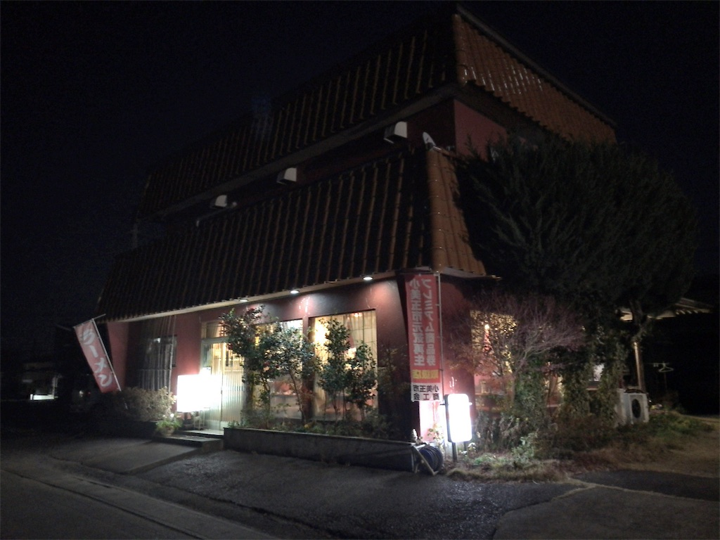 f:id:kuisugimasa:20181219204949j:image