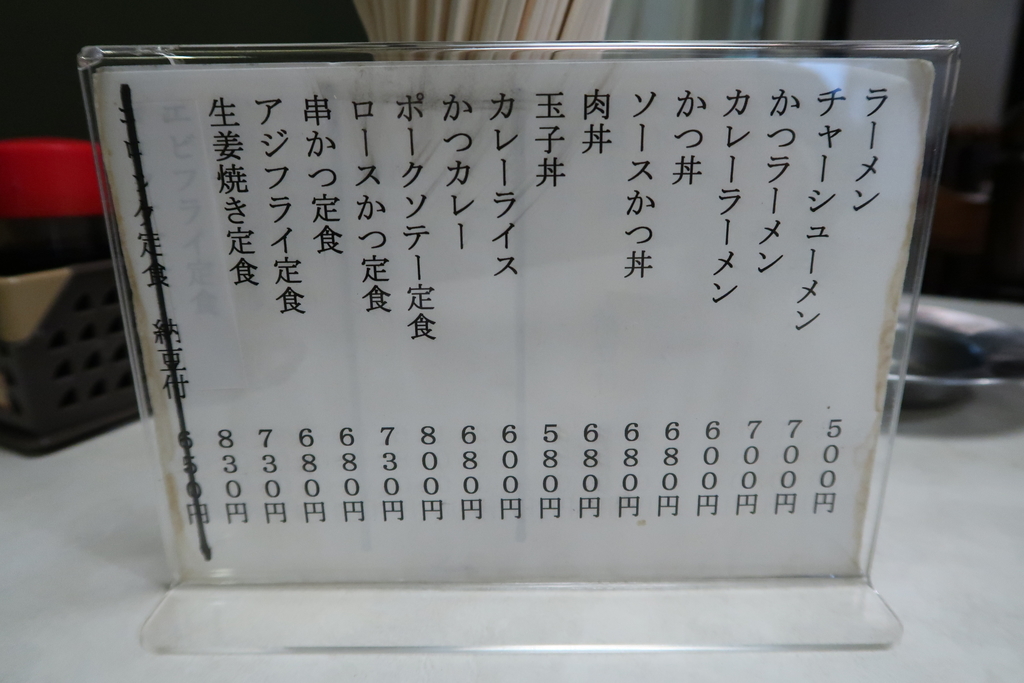 f:id:kuisugimasa:20181223171749j:plain