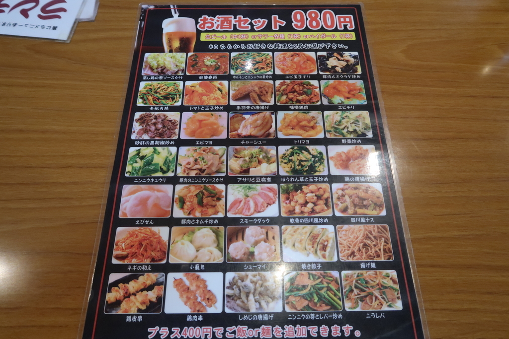 f:id:kuisugimasa:20181223172933j:plain