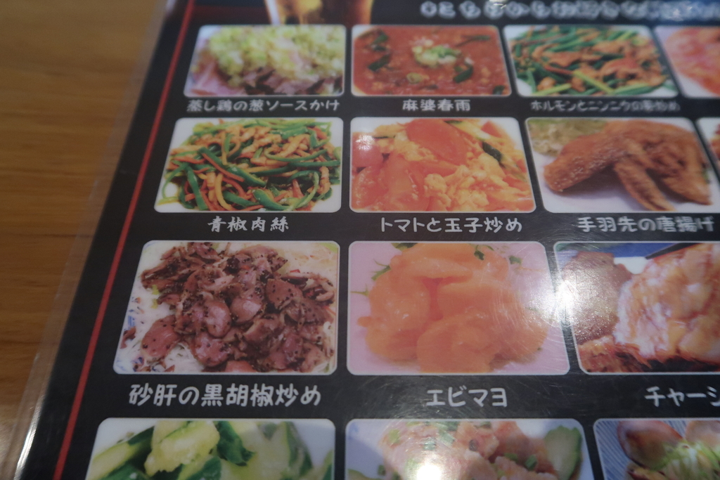 f:id:kuisugimasa:20181223173054j:plain