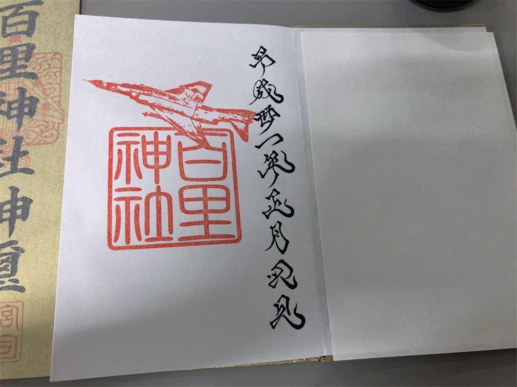f:id:kuisugimasa:20190104162812j:image